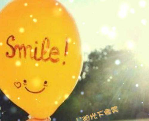 怎样做到每天保持开心_事情_角度_表情