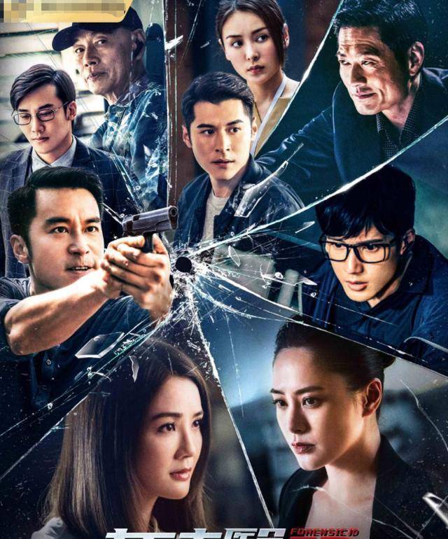 发现被害人蒋漫枝的丈夫柳慕阳(张睿饰)和8年前被告人"许一城"竟是同