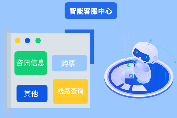 佳信客服丨ai与地铁并行,智慧服务伴乘客出行_智能_进行_解决方案