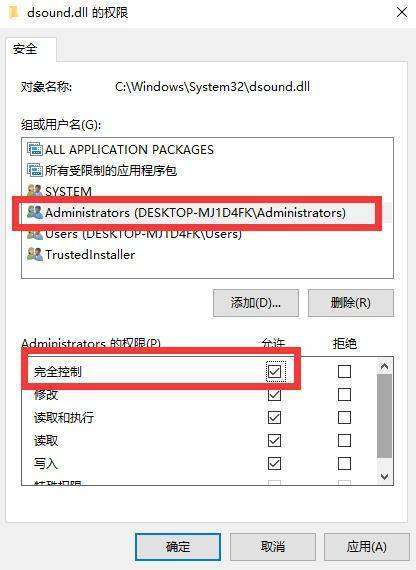 Windows无法访问指定设备、路径或文件怎么办？