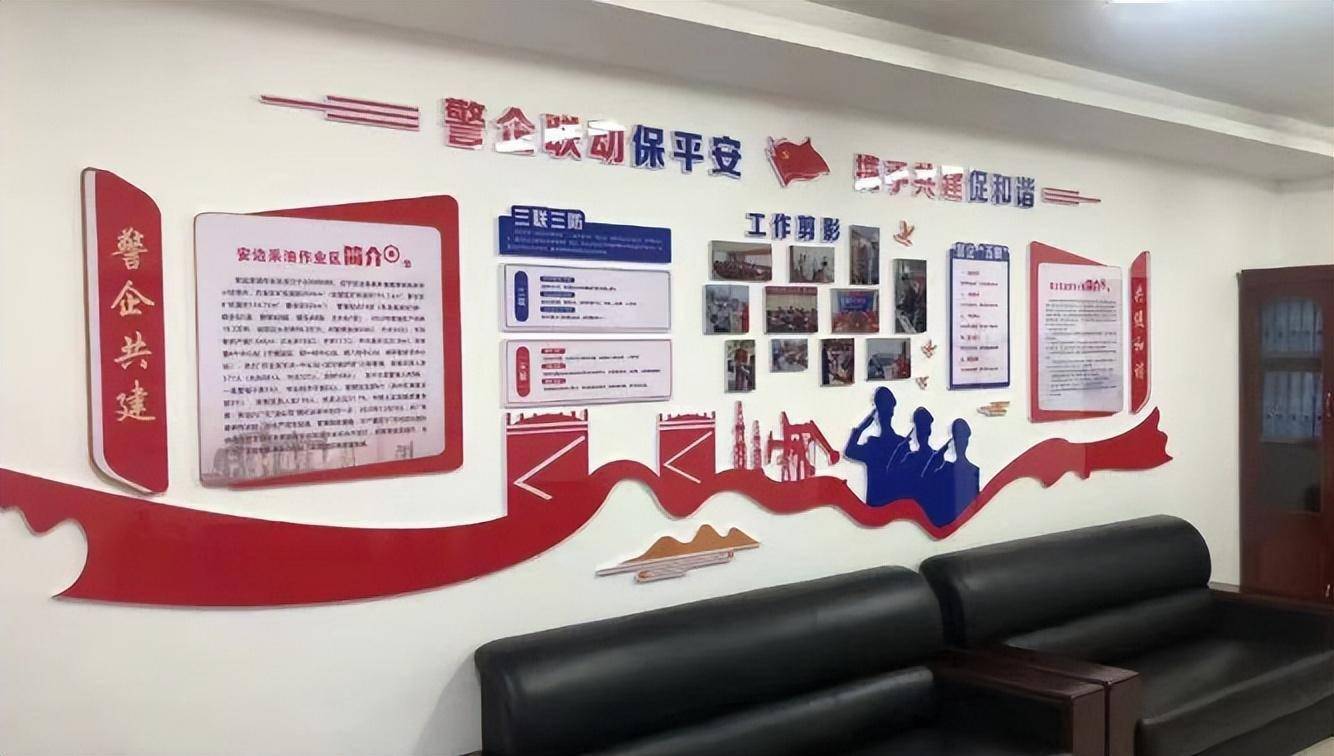 定边公安杨井派出所警企联动保平安携手共建促和谐_企业_防范_工作思