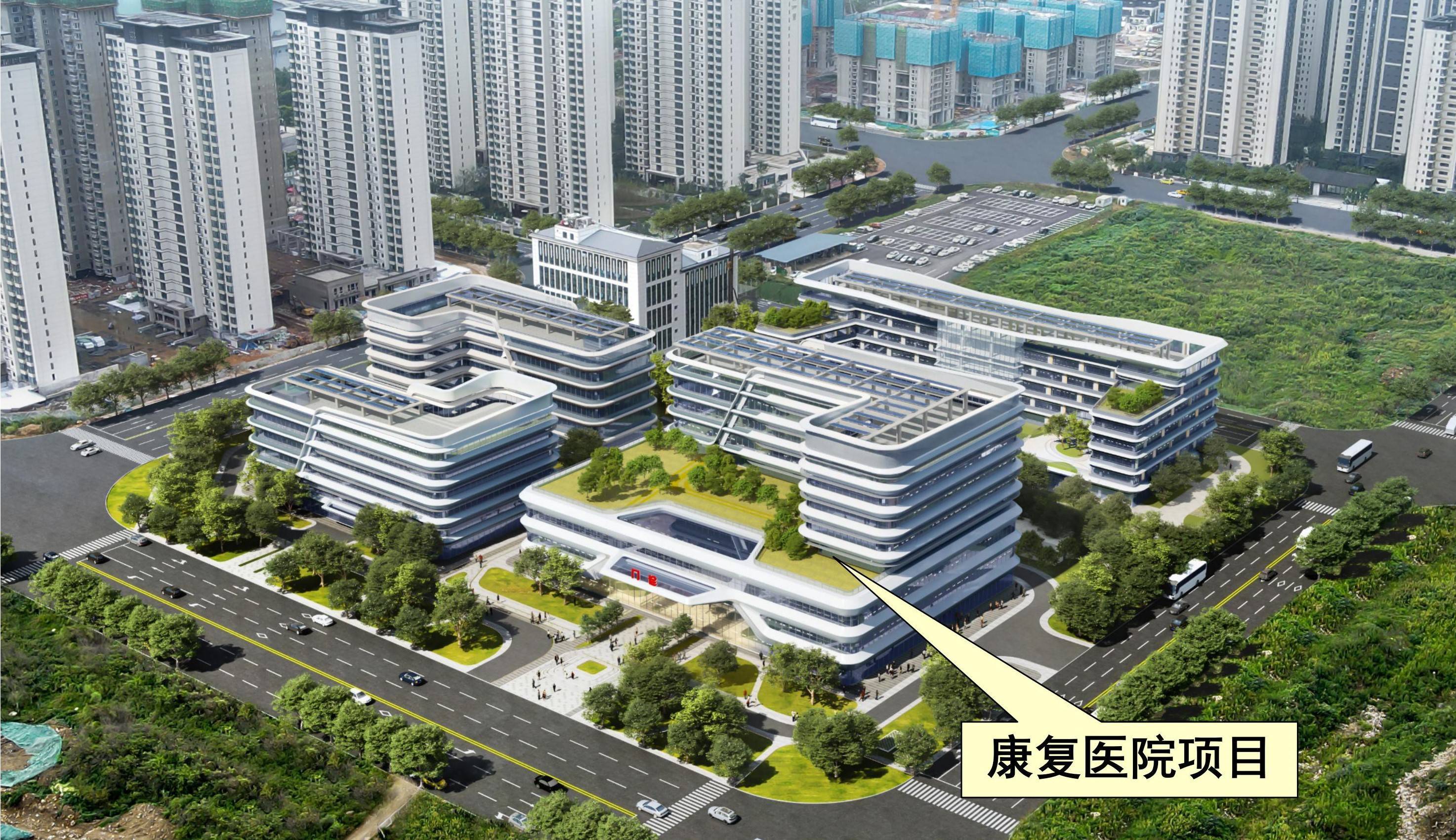 昆明市官渡区康复医院过规 设置床位260张_项目_面积_规划