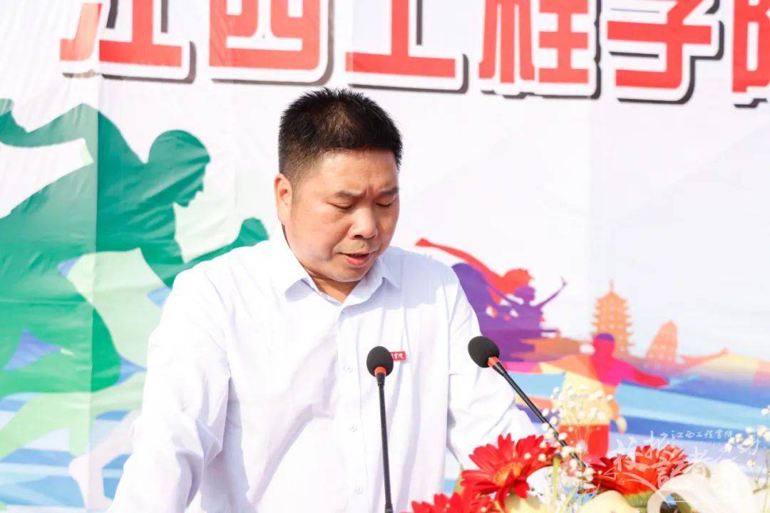 副校长黄海军出席开幕式党委专职副书记,纪委书记黄志良出席开幕式