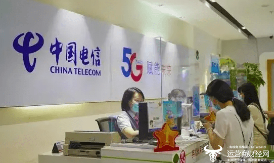 独家:中国电信集团这一部门新添处级干部 部门负责人挺有名_服务_客户_财经