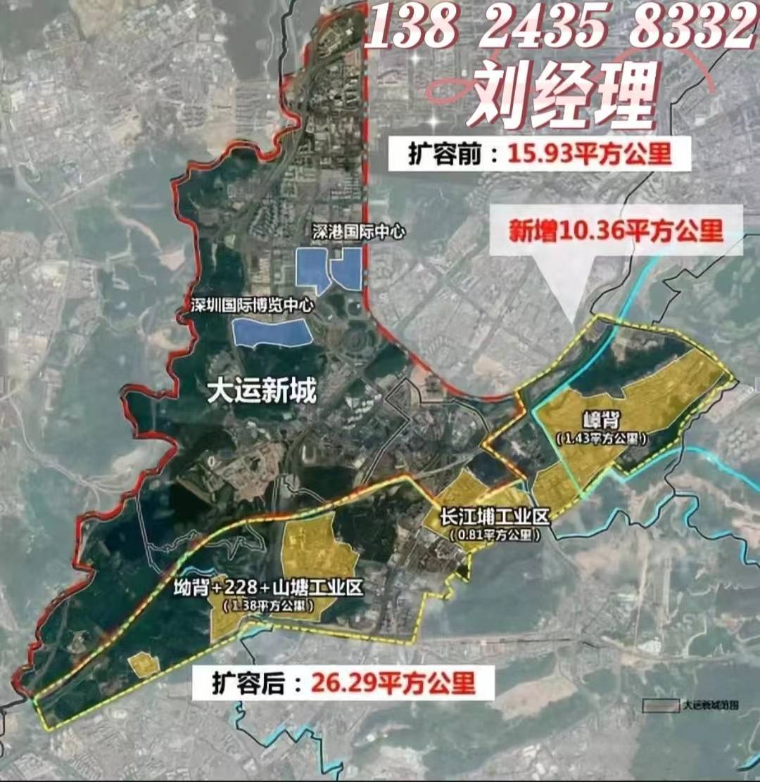 深圳这个小众公园火了！200m空中步廊、山顶超高眺望塔…_嶂背_郊野_Part