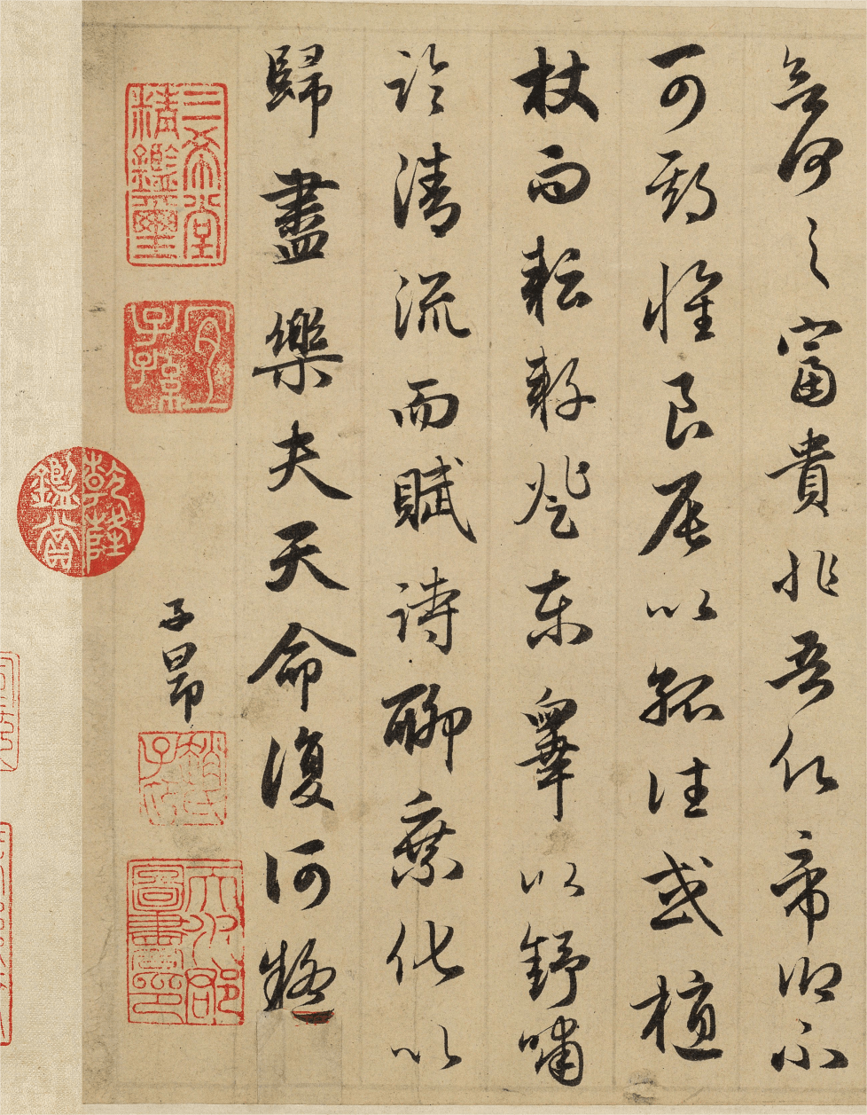 “陶文寄情,书作达意”——赵孟頫《归去来兮辞》辽博本_陶渊明_风格_大德