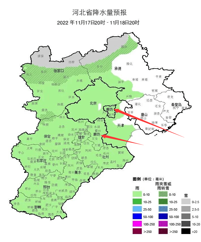 廊坊新一轮降雨，要来了！_河北省气象台_地区_雨雪
