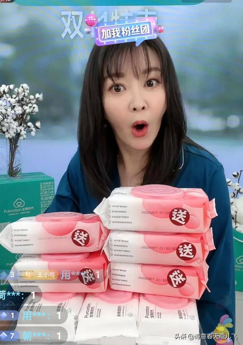 你们认识他们吧,三农大咖们,乡野农哥,傻大妮,倔媳妇,北漂霞姐,小丽