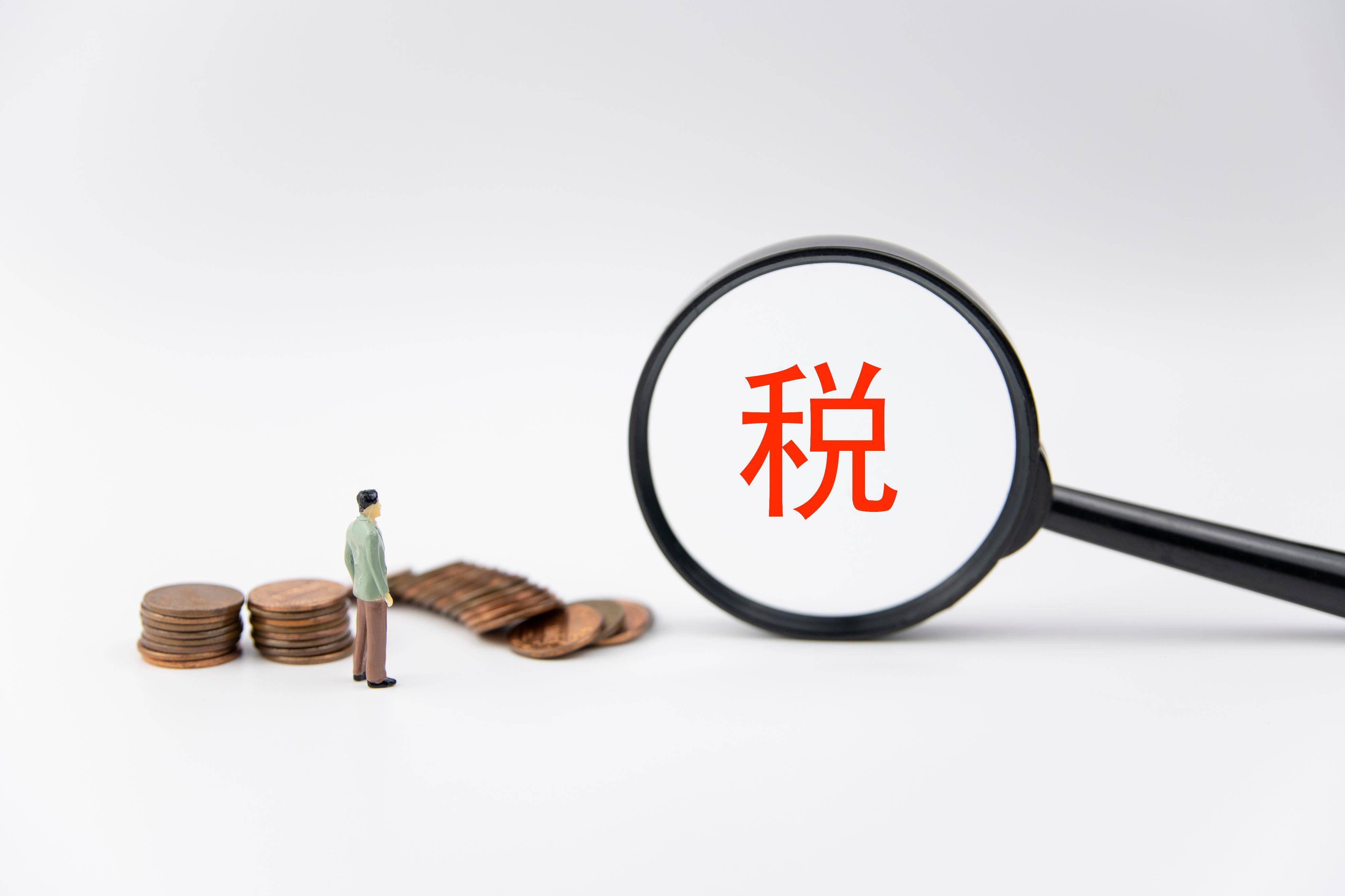 高净值人士的税收强监管是全球趋势_搜狐网