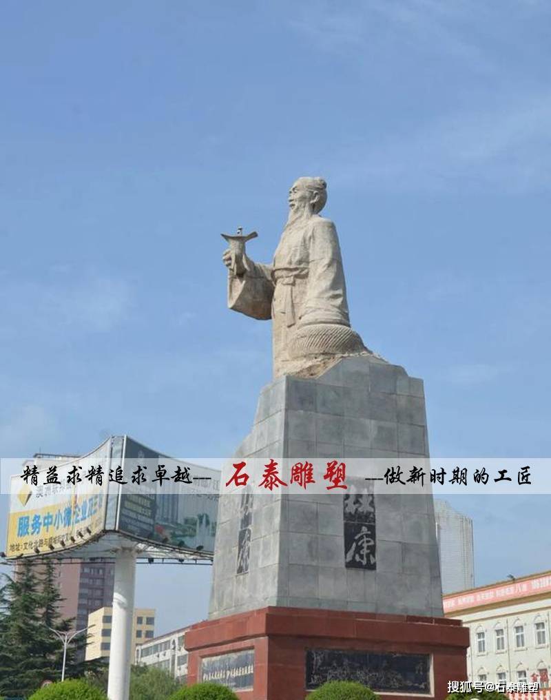 酒圣——杜康人物雕塑_酿酒_雕像_中国