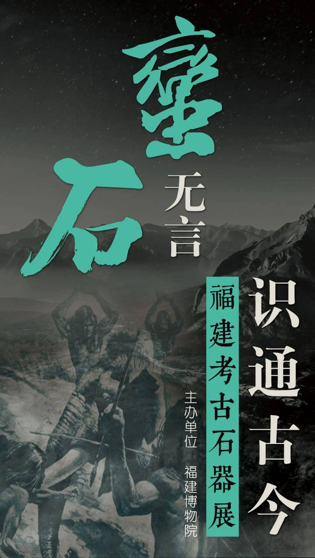 平话发布 | 福州一周艺文预告(11.18-11.25)_孔德林_福建_个展