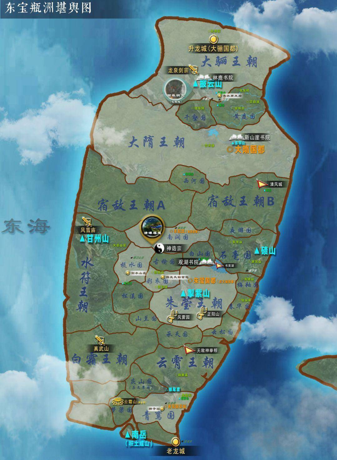 《剑来》落魄山情报:第881章(眼神)_陈山主_人员_陆尾