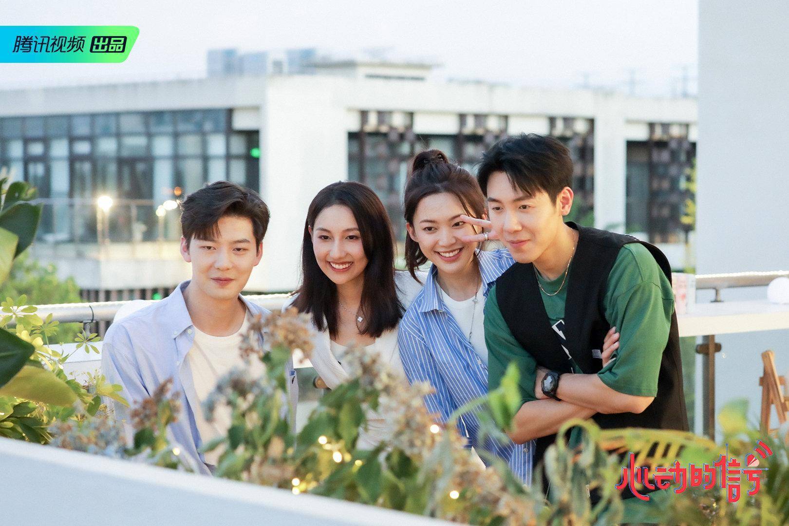 《心动的信号》第五季第四期:终于出现了能磕一口的"芋圆"cp_女生