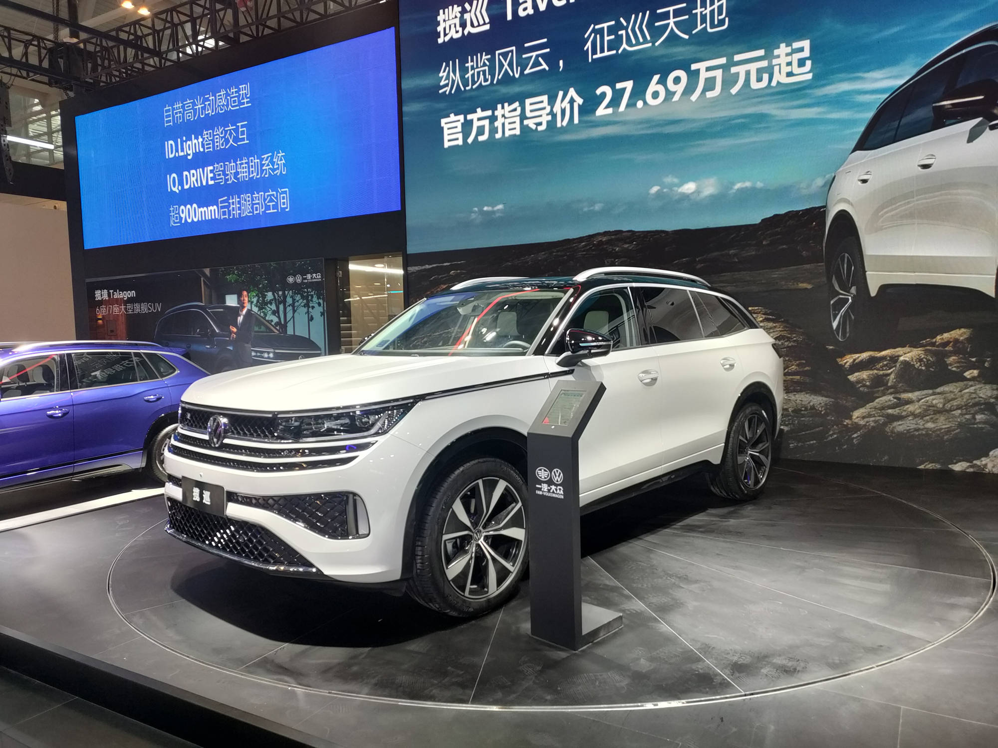 一汽大众揽巡正式上市,售价27.49万起,定位大五座SUV_搜狐汽车_搜狐网