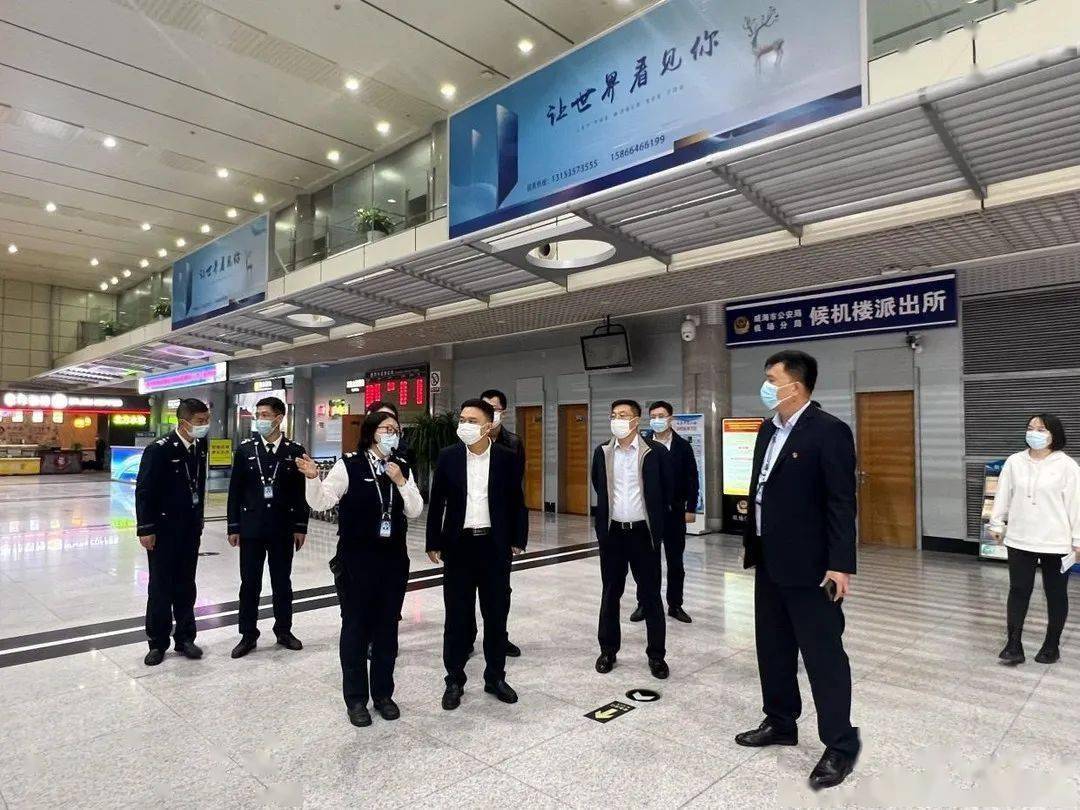 威海机场安全检查站特勤分队03文登抽水蓄能有限公司机电部02昆嵛山