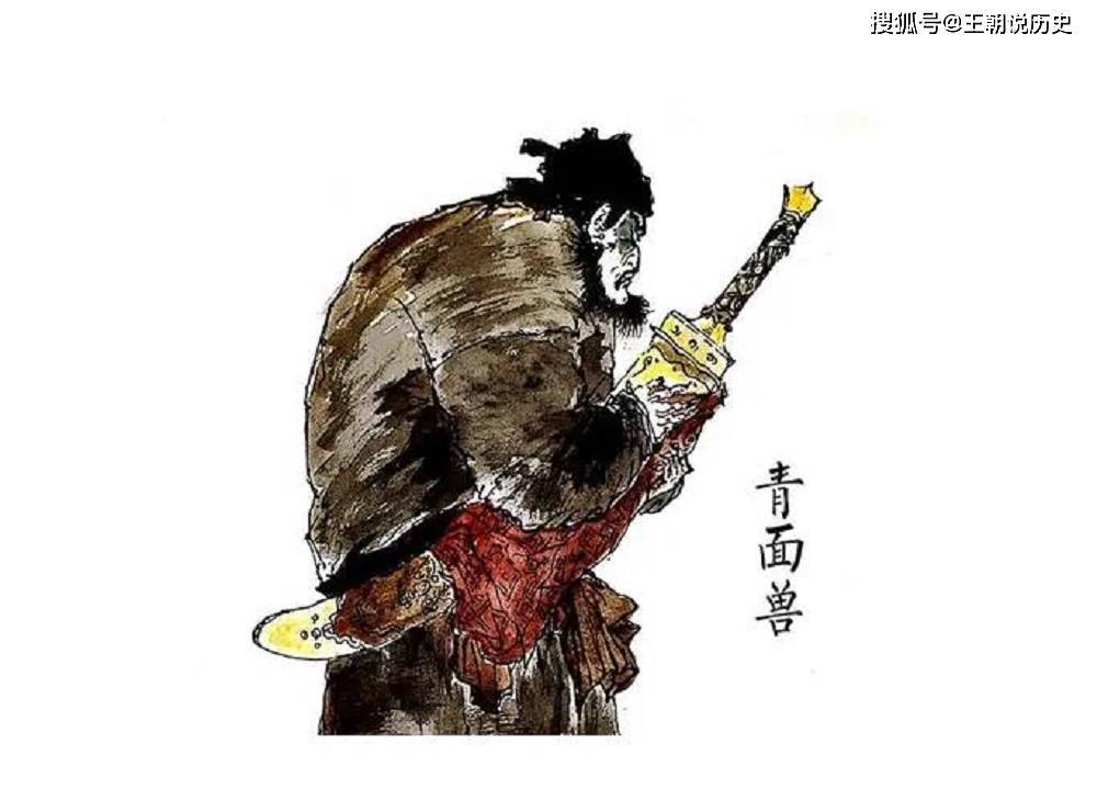 河南发掘出一墓葬,青面兽杨志真实身份曝光,结局比小说中还悲凉_命运