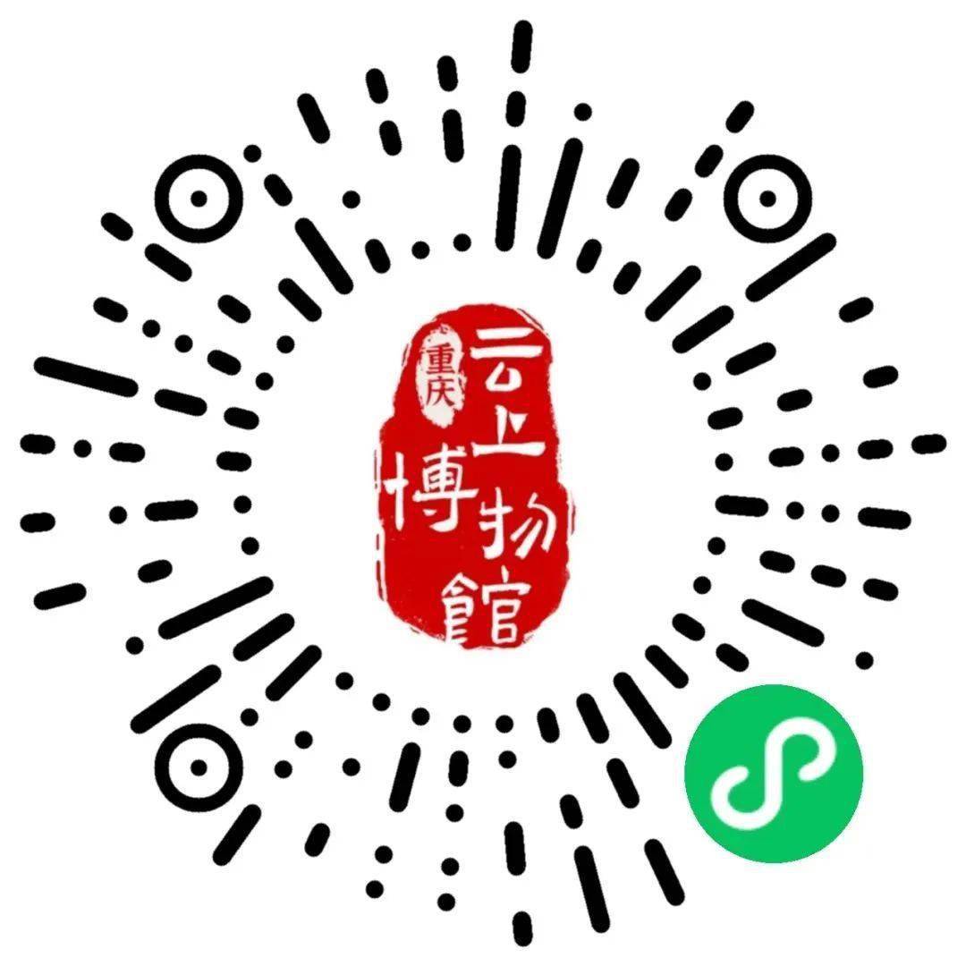 同心抗疫 云端看展——重庆云上博物馆试用上线_文物_微信_中国