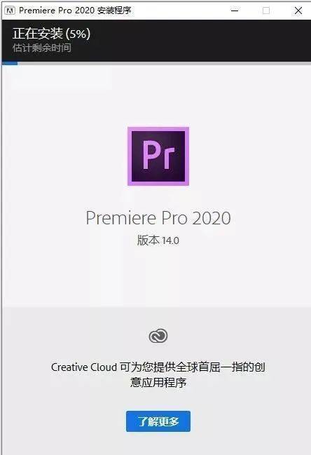 Adobe Premiere Pro 2023 PR2022软件下载 稳定的视频编辑软件