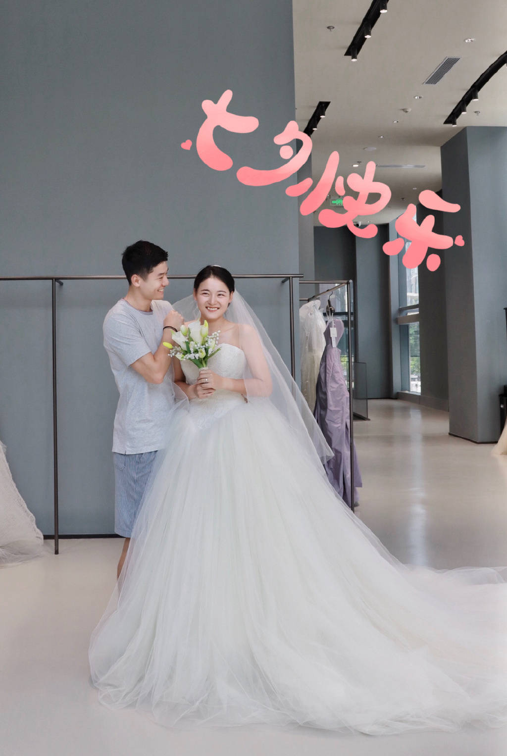 老公帅气又多金,28岁喜迎事业爱情双丰收_王雅_郑洁_婚礼