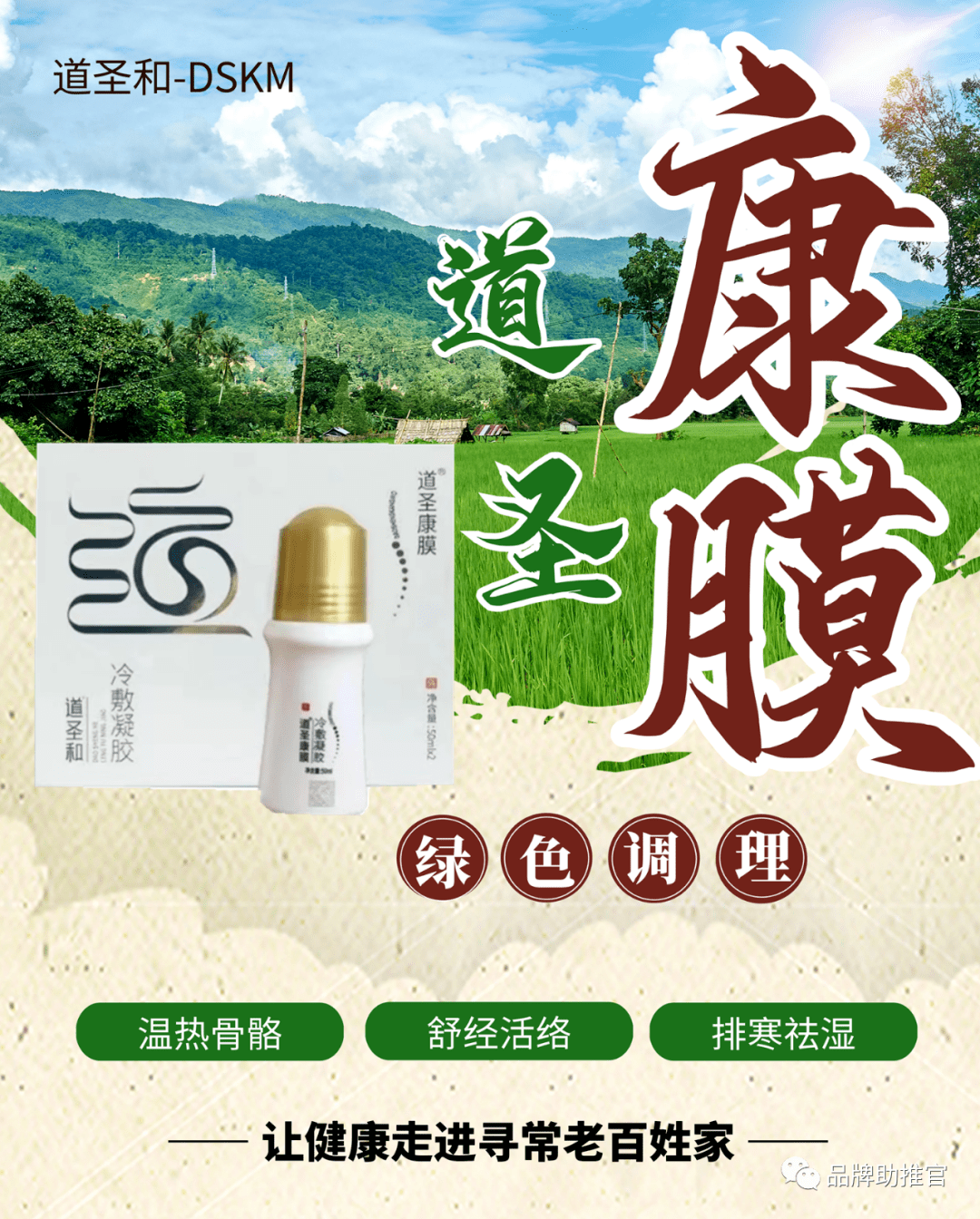 徐医生:康膜透皮给药,医疗史的里程碑!_产品_必备_市场