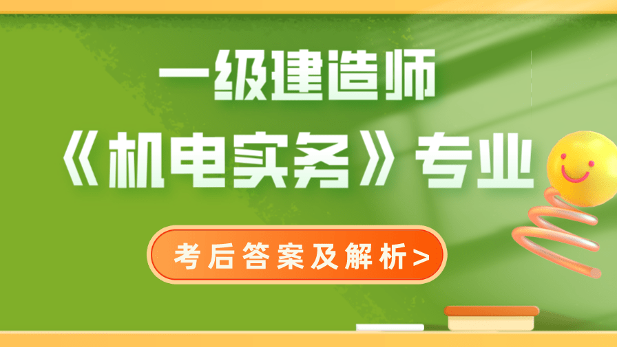 建造师的级别_建造师等资格_如何考取一级建造师