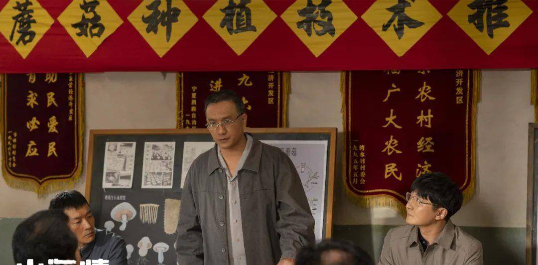 《山海情》:扶贫攻坚最需要的是凌教授这样的真专家,真汉子_陈金山_马