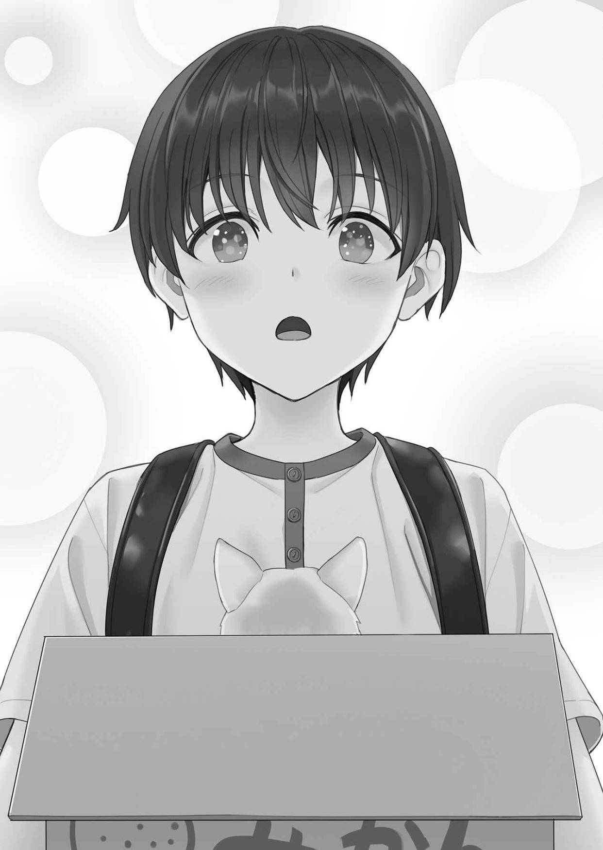 姐姐来袭 家出少女与社畜大叔的同居时光即将迎来终结 文野枫 宫圆香 妹妹 姐姐来袭 家出少女与社畜大叔的同居时光即将迎来终结 文野枫 宫圆香 妹妹