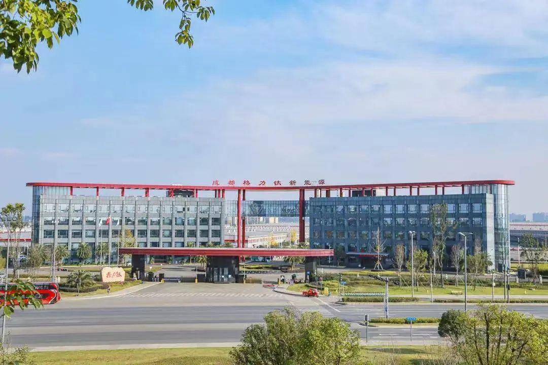 制造强市 | 成都市新津区荣获工业增加值年均增速先进区(市)称号_企业