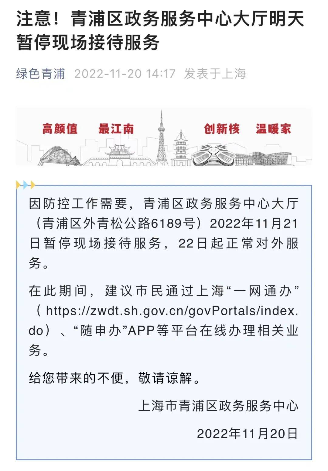 上海本土新增6+33，高风险区+5！北京报告两例死亡病例，郑州通报女婴夭折事件_感染者_结果_隔离