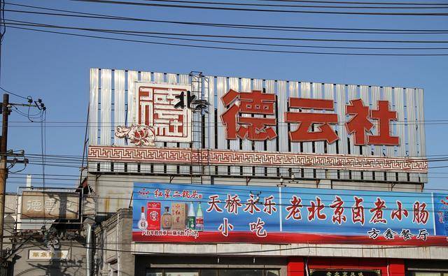 德云社花式比心,网友:是心动啊_演出_孟鹤堂_风格