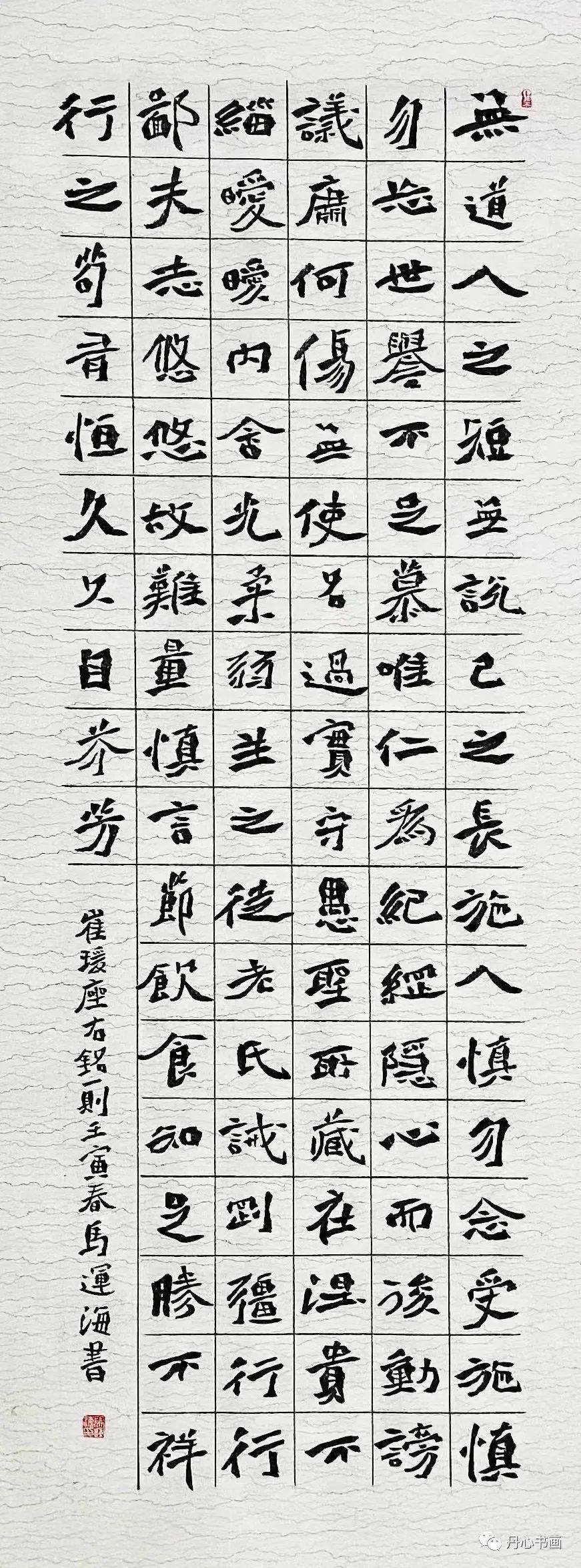 挥毫寒暑行云马,刻篆阴阳运海鹏
