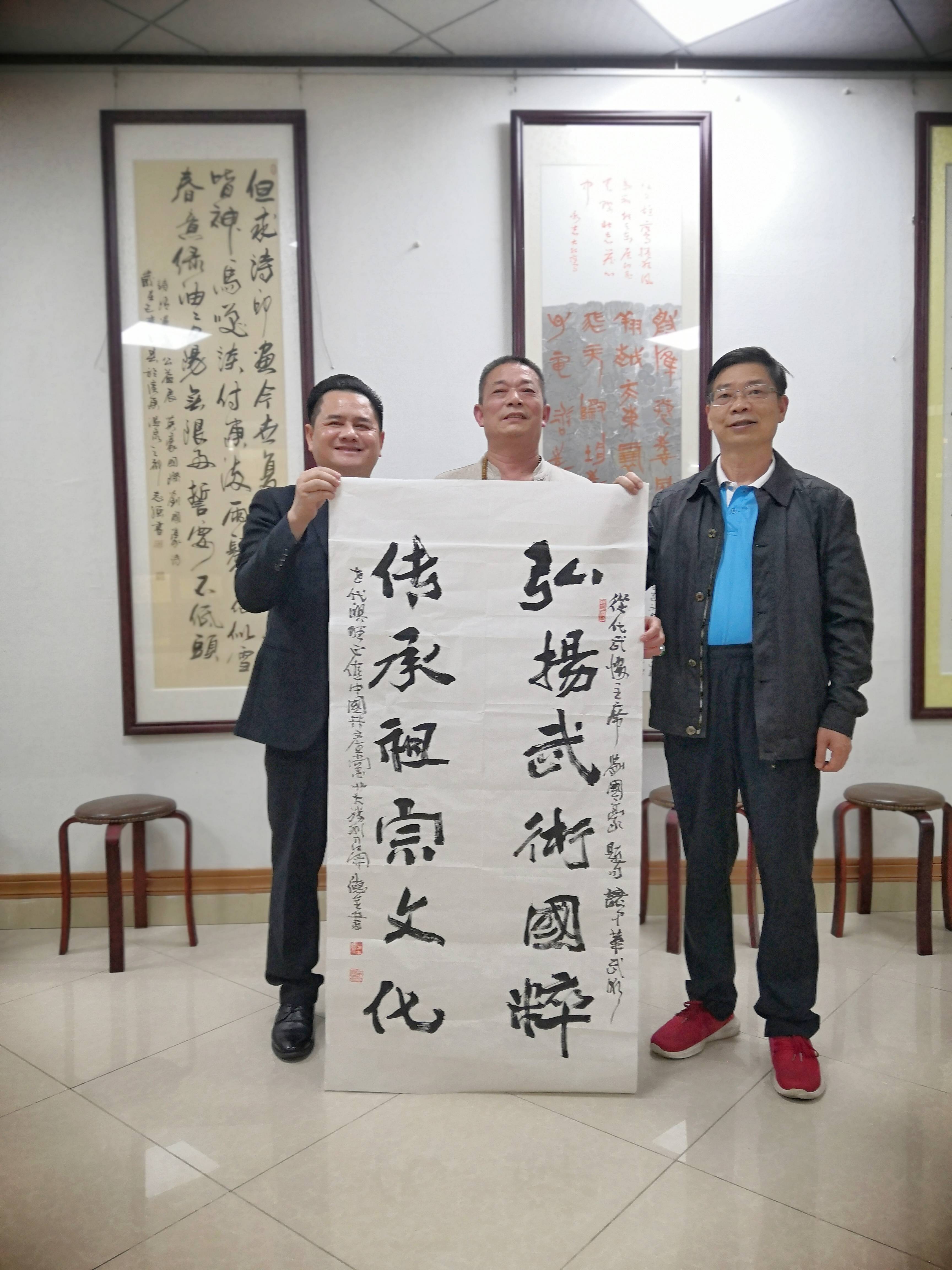 广东广播电视局局长,党组书记刘小毅视察德全太极书画院