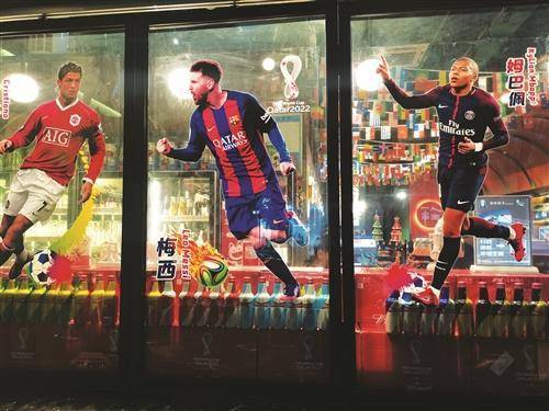 乐了球迷，忙了商家！_世界杯_看球_餐厅