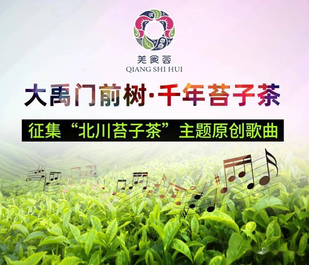 苔歌曲(苔歌曲原唱)