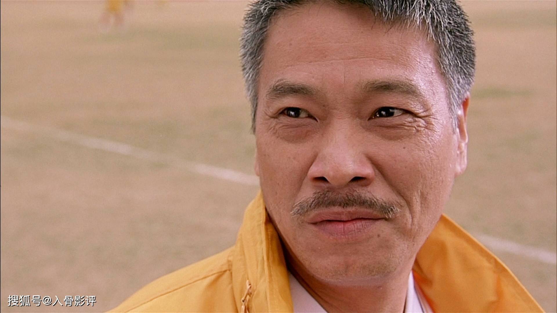 《少林足球》:喜迎世界杯,谁还记得星爷编织的足球梦_周星驰_电影_周