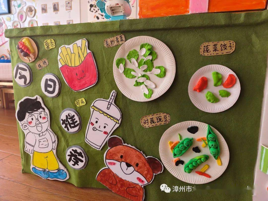 "环"绕童心"境"遇美好—龙文二实幼班级环创评比锦集_环境_幼儿