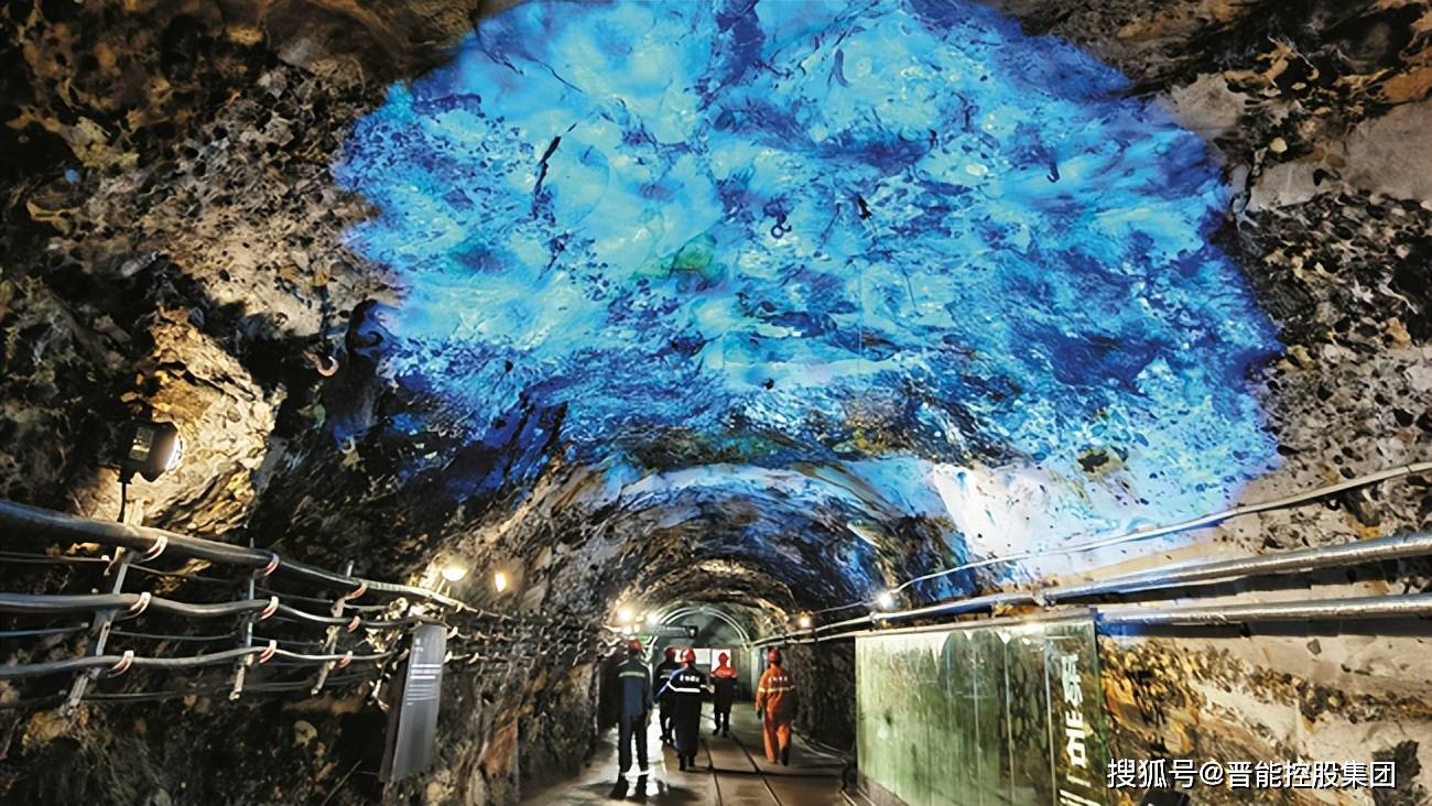 晋华宫井下探秘游上榜国家工业旅游示范基地名单_景区_文化_斜井