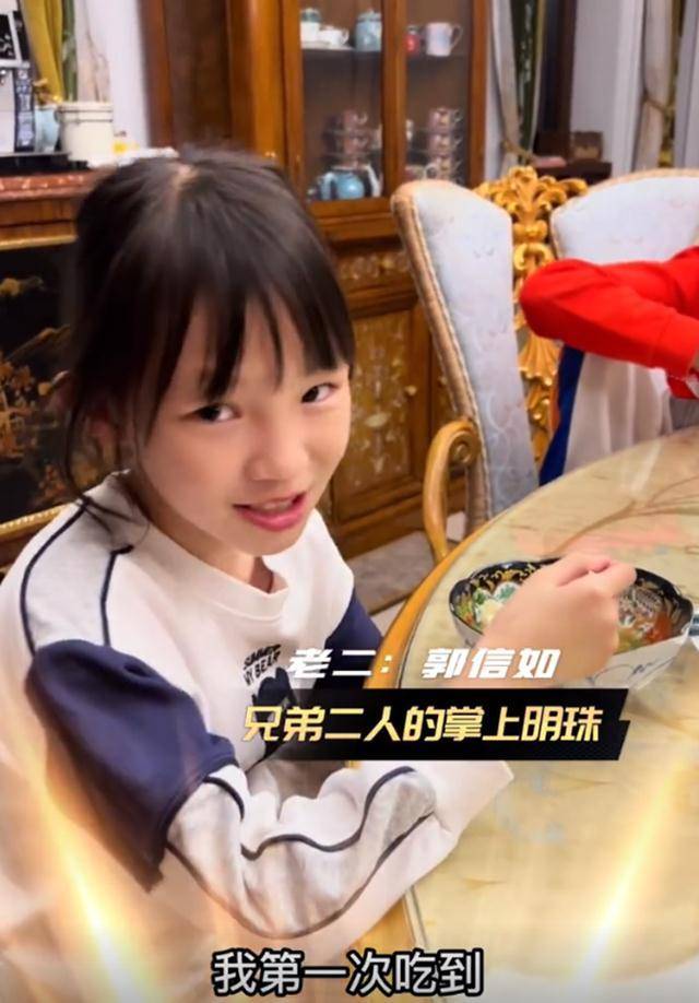 岳丽娜一家豪宅吃馄饨,大儿子脚踩座椅太豪迈,二女儿像爸郭靖宇_郭信