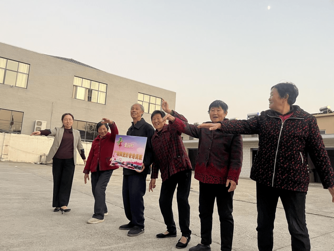 杨寿镇|爱国村"互助养老"区级试点项目动态——开展文娱活动 丰富老人