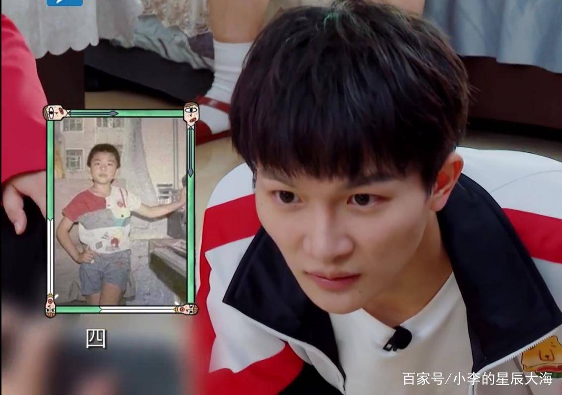 导演又给了周深一次机会,这一次出的照片是范丞丞的童年照,周深猜是易