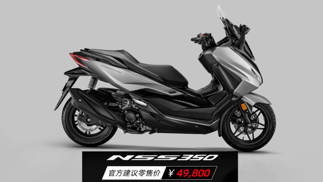 本田nss350国产版价格发布,雅马哈你看着办!_搜狐汽车_搜狐网