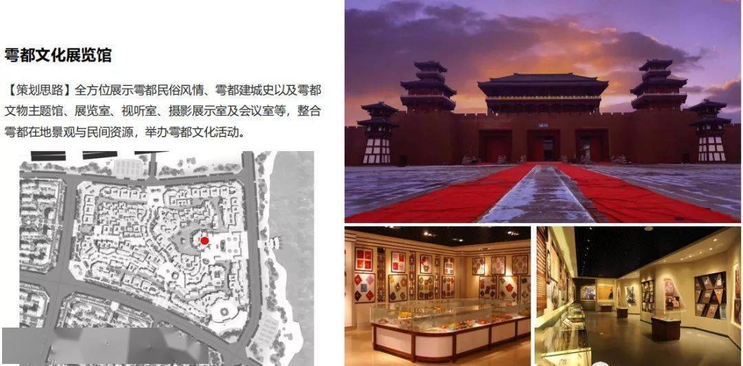 "雩都古城"将再现于都西汉盛景!