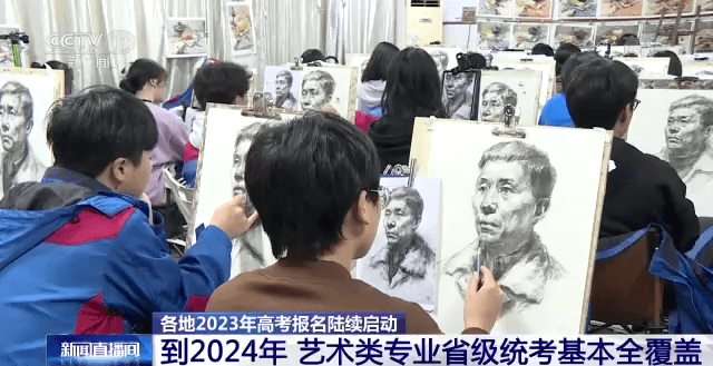 事关高考!这些新变化要注意→_考生_专业_高校