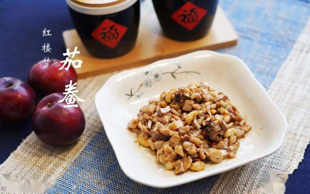 "趣"国学|《红楼梦》——红楼宴_饮食_食品_美食