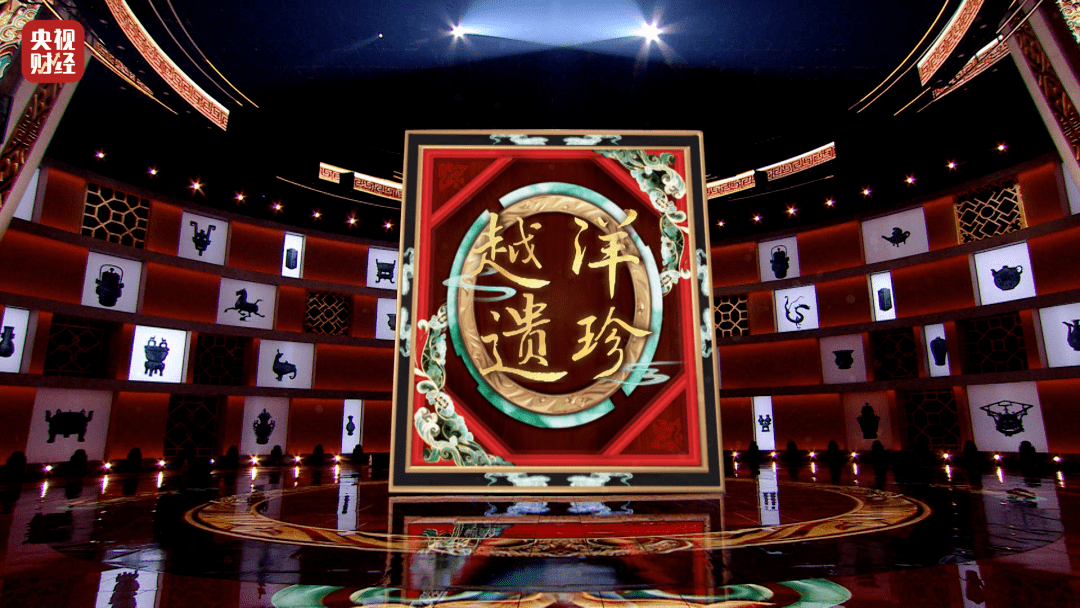 中国国宝大会第二季图片