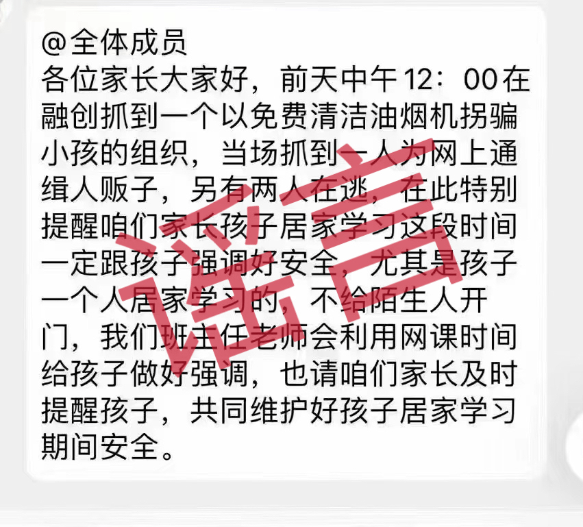 假的!假的!假的!_宜兴_王先生_女子