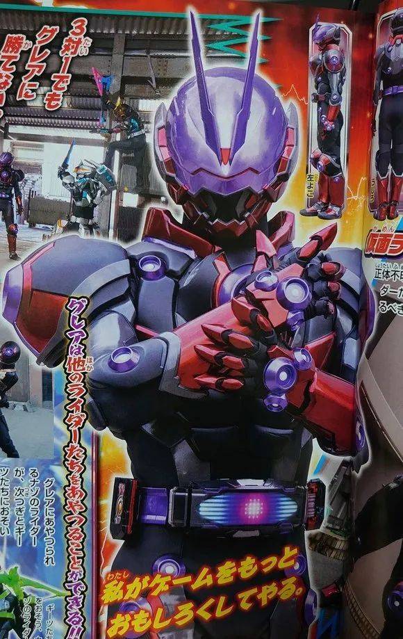 假面骑士glare的变身者与阵营分析,第三方的概率很大_geats_游戏_剧中