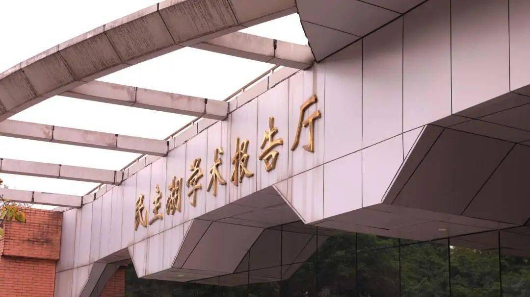 重庆大学硕士点图片