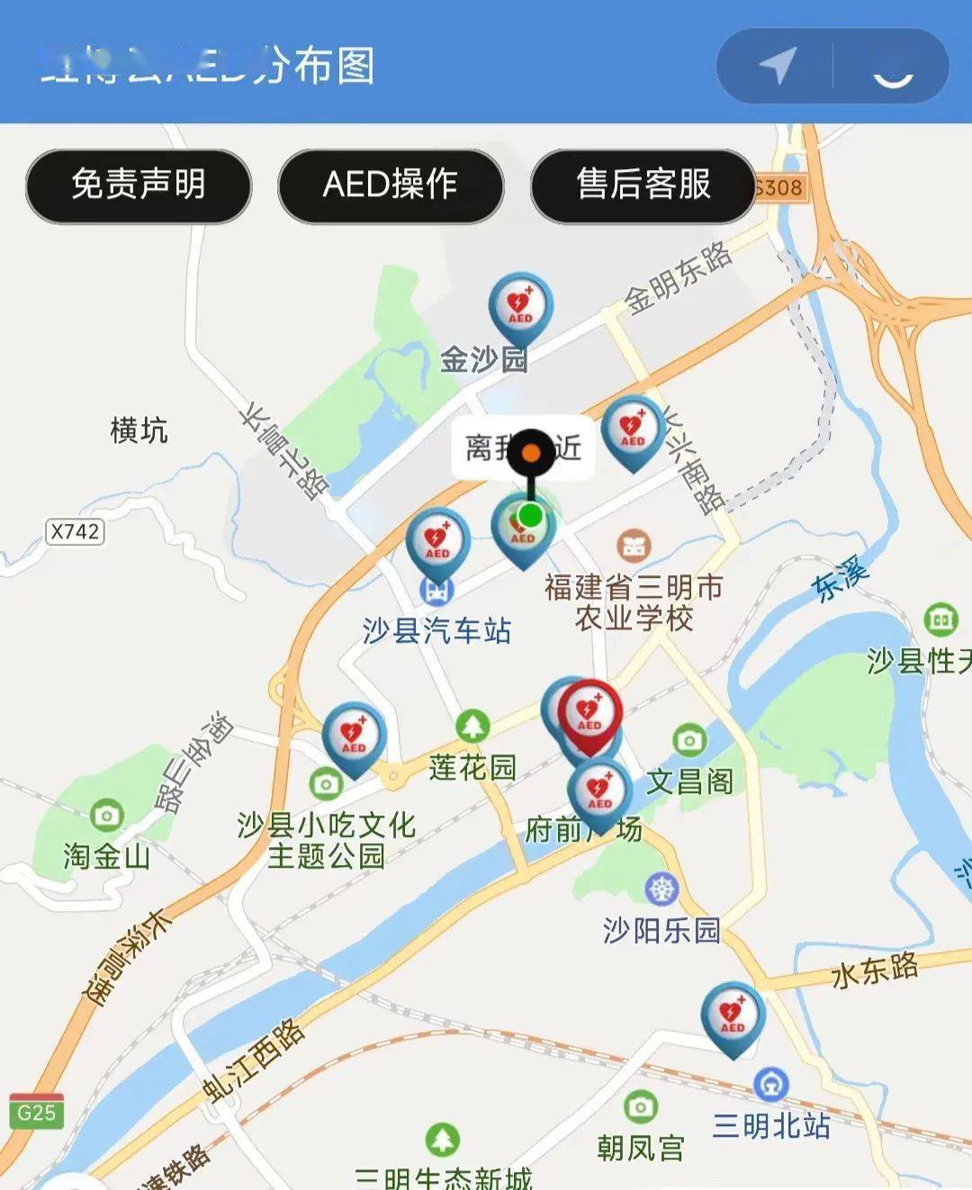 沙县投放8台救命神器,位置在._急救_进行_大厅