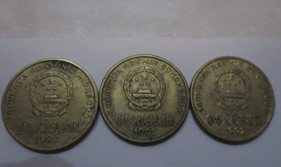 梅花5角硬币真的值钱吗?